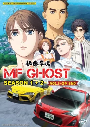 MF Ghost (Sesong 1+2) - Anime TV-serie DVD (1-24 episoder) (Engelsk dubbing)