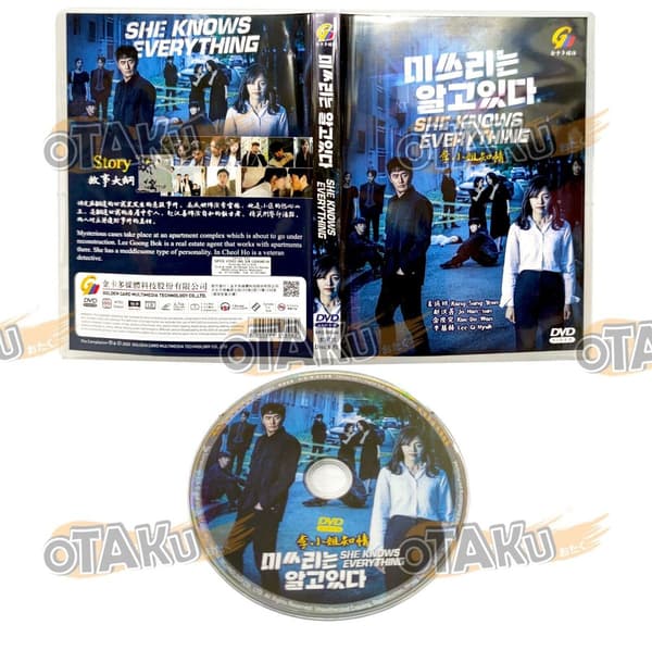 SHE KNOWS EVERYTHING - KOREAN TV SERIES DVD BOX SET (1-4 EPS)
