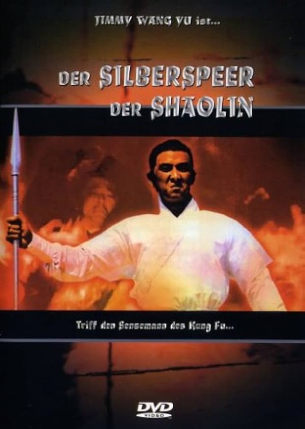Silberspeer Shaolin,der [Import] DVD Pre-Owned Region 2