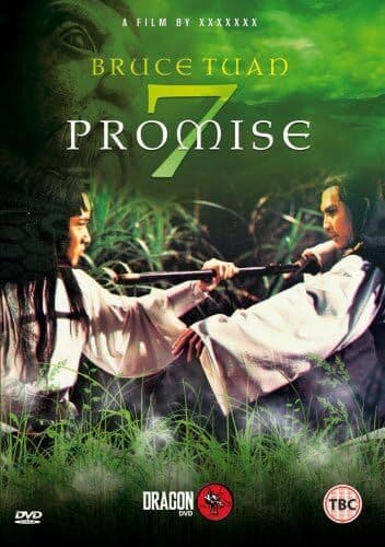 Bruce Tuan's 7th Promise DVD