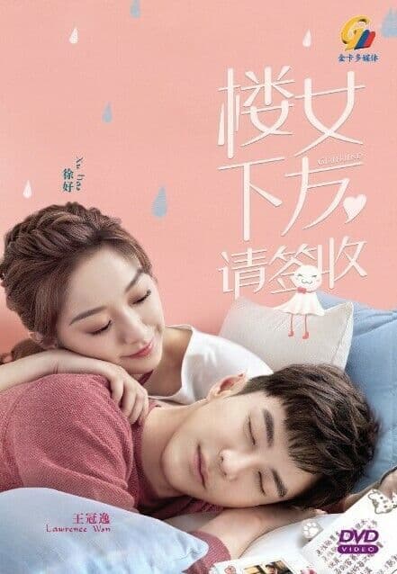 GIRLFRIEND - COMPLETE CHINESE TV SERIES DVD BOX SET (1-36 EPS)