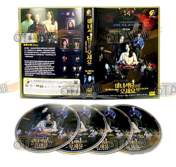 The Witch's Diner - Komplett Koreansk TV-serie (1-8 episoder) DVD