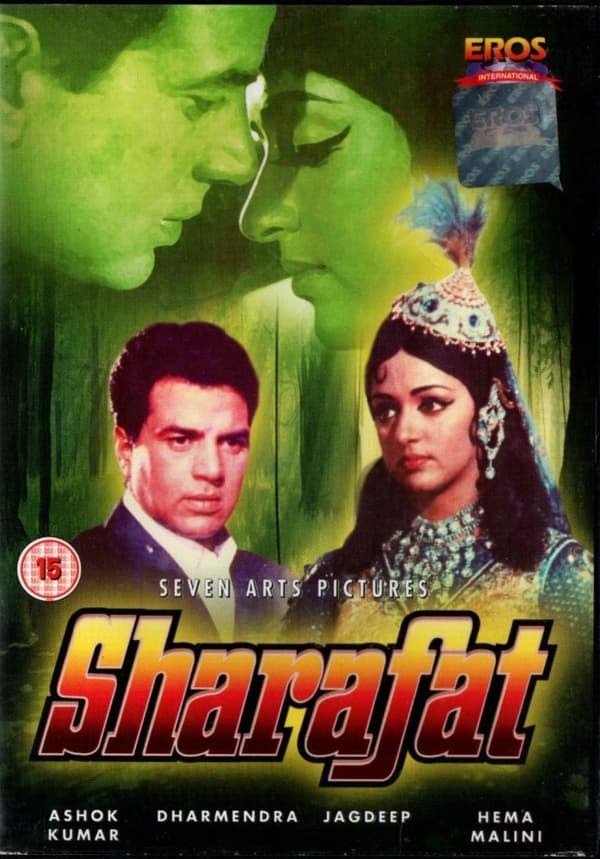 Sharafat - Eros Bollywood - Dharmendra DVD