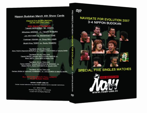NOAH Navigate for Evolution DVD (2007)