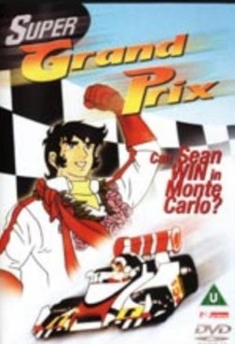 Super Grand Prix DVD (2005) Cert U Pre-Owned Region 2