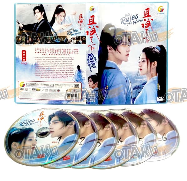 Who Rules The World - Kinesisk TV-serie Boxset (1-40 episoder) DVD