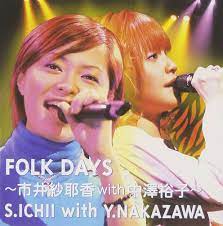 FOLK DAYS~...½sË ¤...½ ‘- « Wit DVD Pre-Owned Region 2