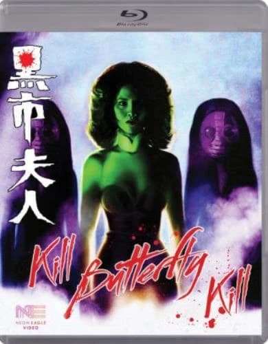 KILL BUTTERFLY KILL Region A Blu Ray,US Import Brand New