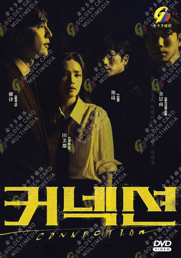 CONNECTION - COMPLETE KOREAN TV SERIES DVD BOX SET (1-14 EPS)