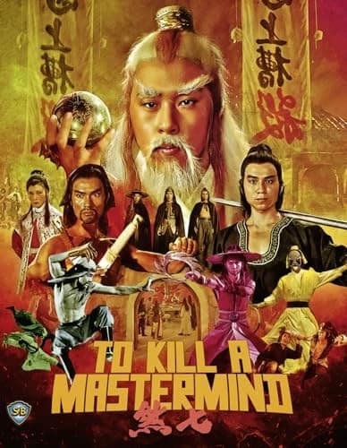To Kill A Mastermind Bluray 85 Brand New
