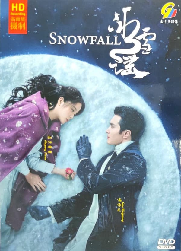 SNOWFALL - COMPLETE CHINESE TV SERIES DVD BOX SET (1-24 EPS)