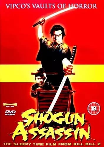 Shogun Assassin - UNCUT DVD (2009)