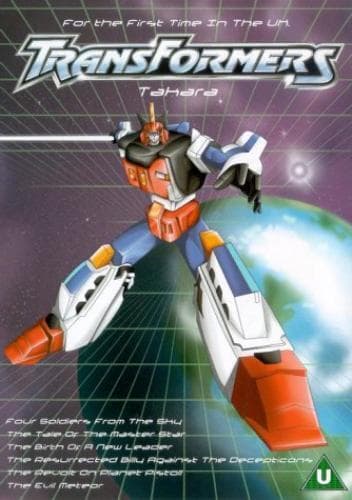 Transformers: Takara - Volume 1 DVD (2002) Cert U Pre-Owned Region 2