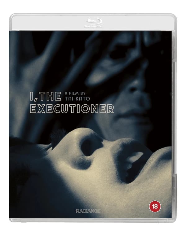I, the Executioner [Bluray] Brand New