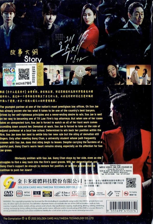 WHY HER - COMPLETE KOREAN TV SERIES DVD BOX SET (1-16 EPS)