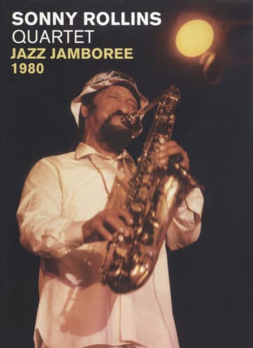 Jamdown [2010] [NTSC] DVD Pre-Owned Region 2
