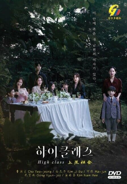 HIGH CLASS - COMPLETE KOREAN TV SERIES DVD BOX SET (1-16 EPS)