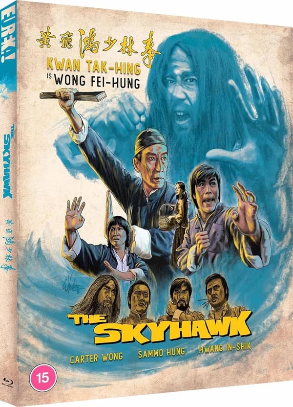 THE SKYHAWK Eureka Classics Special Edition Bluray Brand New
