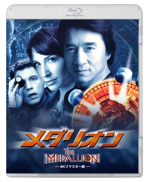 The Medallion (Bluray, è‰², ?£?'‰?£?'«?£?'“?£?'¼, ?£?'¯?£‚¤?£?'‰?£‚¹?£‚¯?£?'ª?£?'¼?£?'³) ?£‚¸?£?'?£?£?'?'?£‚­?£?'¼?£?'»?£?'?£‚§?£?'³, ?£?'