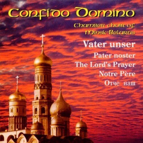Galina Tsmyg : Vater unser CD Pre-Owned