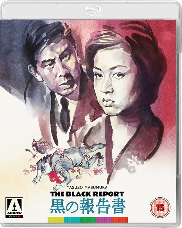 Black Test Car - Blu-ray