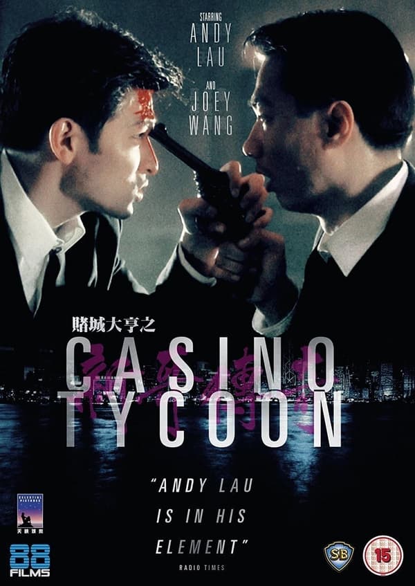 Casino Tycoon Brand New