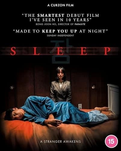 SLEEP BD BLURAY Brand New