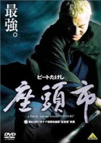 €“ª...½s "k" ¬â€¢... „“ ‚ ¬â€¢iâ€ž DVD Pre-Owned Region 2