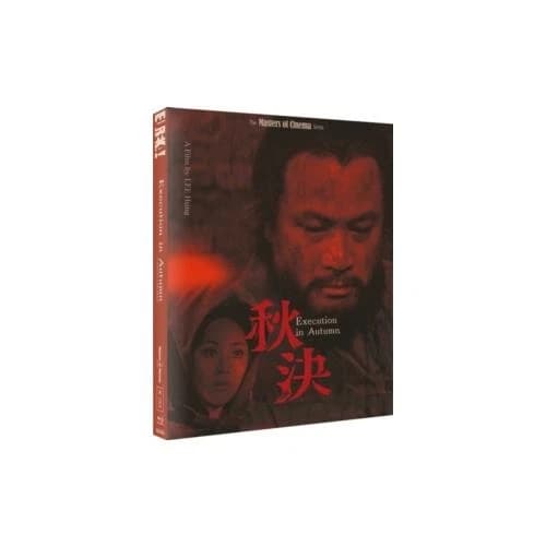 Execution In Autumn Region B Blu Ray Brand New