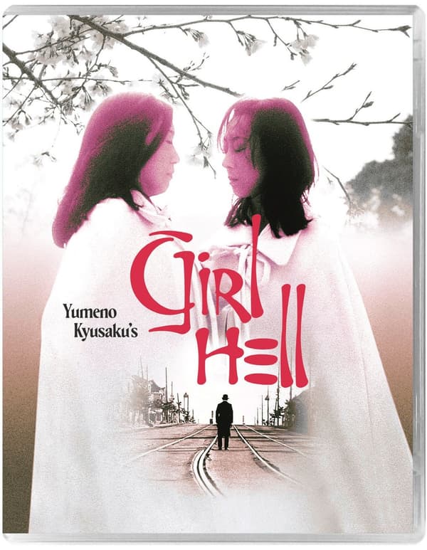 Yumeno Kyusaku's Blu-ray