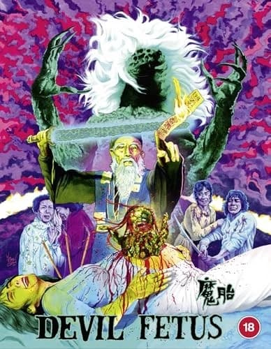 DEVIL FETUS BD BLURAY Brand New