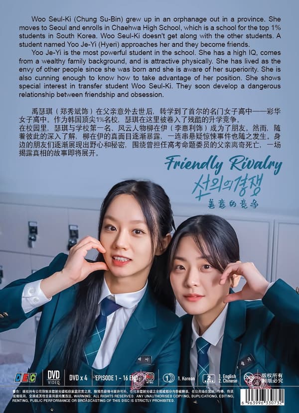 FRIENDLY RIVALRY - COMPLETE KOREAN TV SERIES DVD BOX SET (1-16 EPS)