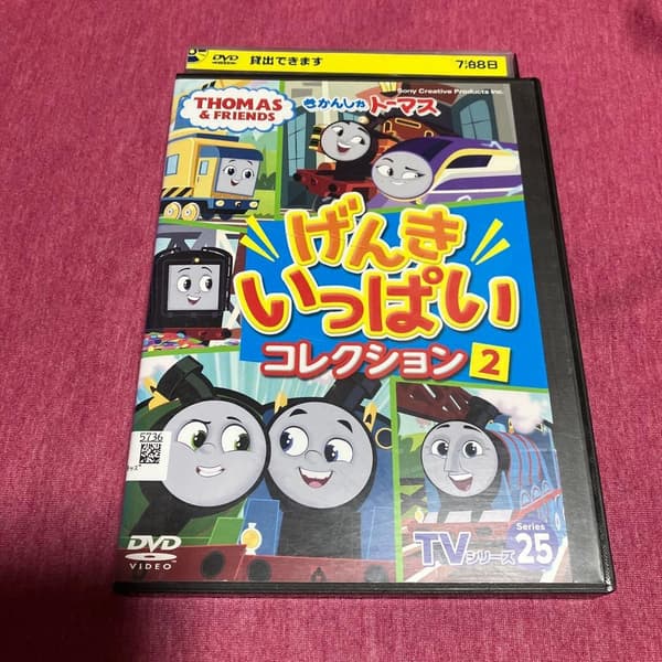 Rental Thomas Tank Engine: Genkippai Collection 2 DVD