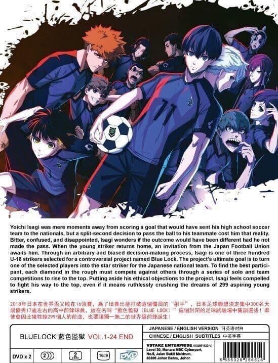 BLUELOCK - ANIME TV SERIES DVD BOX SET (1-24 EPS) (ENG DUB)