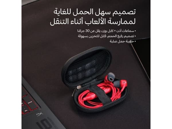 HyperX Cloud Earbuds III S Black, 26,7 g, Svart