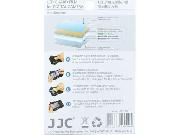 JJC 2x LCD-skydd till Olympus: OM-D E-M1 / OM-D E-M10 / PEN E-P5