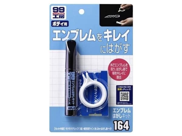 Soft99 emblem remover-kit 10 ml