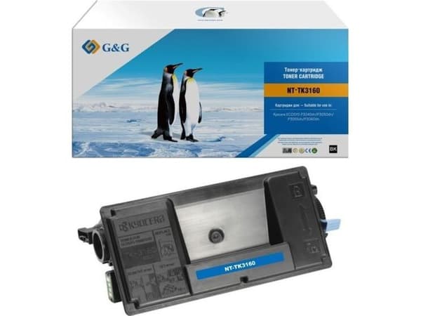 G&G 14769, Svart, 1 styck