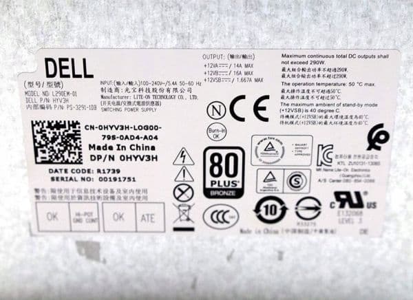 290W Power Supply, Liteon, E-Star