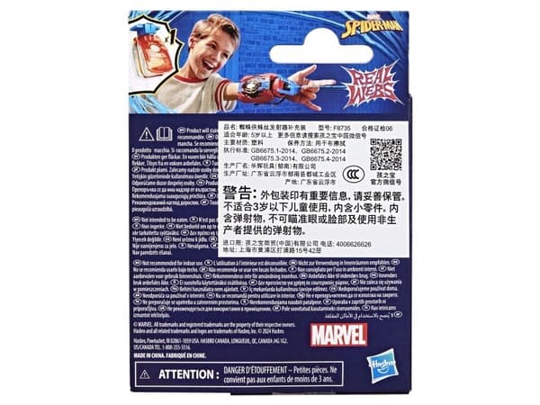Spider-Man Ultimate Blaster Gel & Water Refill