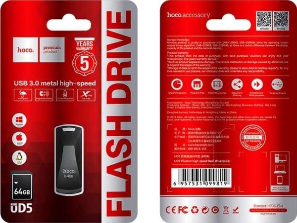 Hoco Wisdom USB-flash-stasjon, 64 GB (6957531099819)