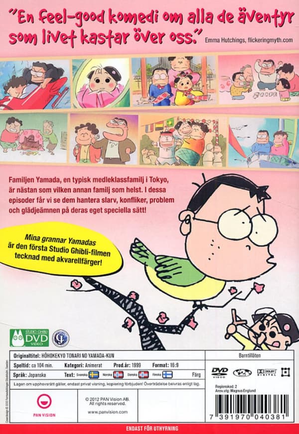 Mina Grannar Yamadas (1999) (DVD)