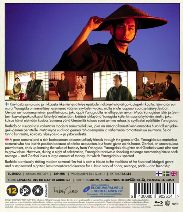 Bushido (2024) (Blu-Ray)