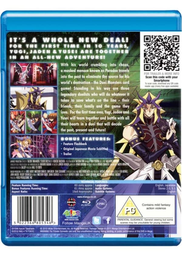 Yu-Gi-Oh!: Bonds Beyond Time (2010) (Blu-Ray)