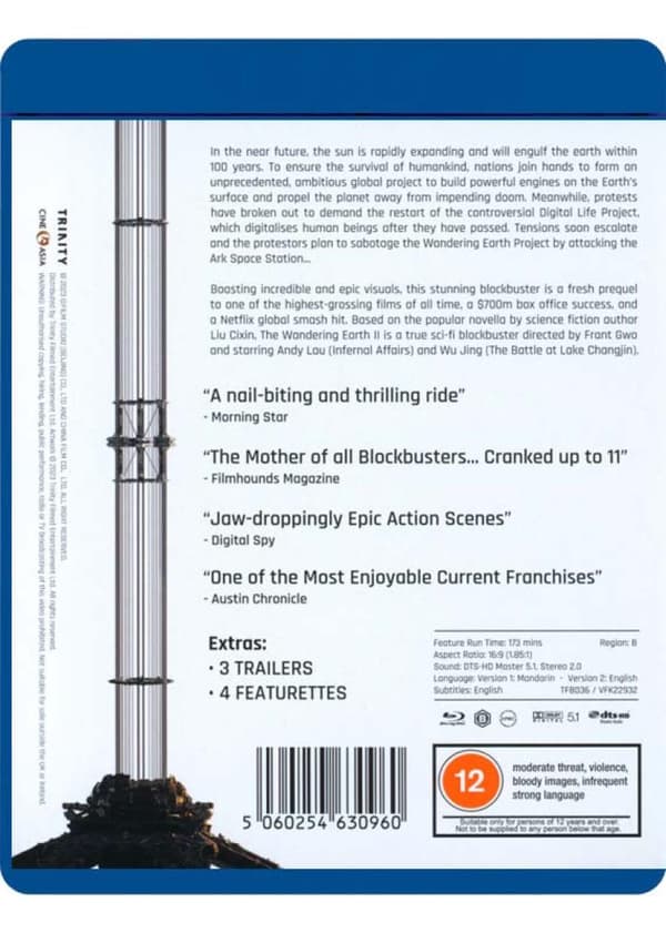 The Wandering Earth II (2023) (Blu-Ray)