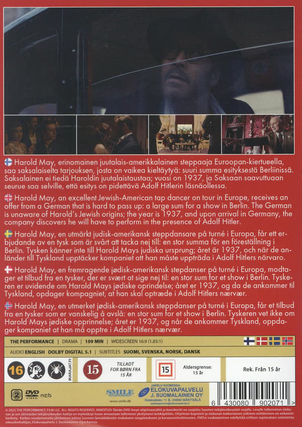 The Performance (2023) (DVD)