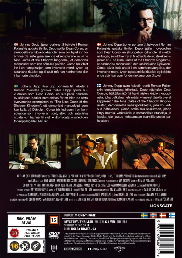 The Ninth Gate (1999) (DVD)
