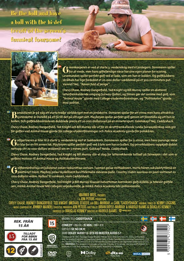 Caddyshack (1980) (DVD)