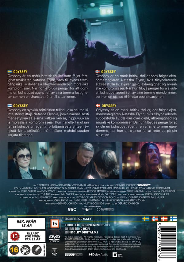 Odyssey (2025) (DVD)