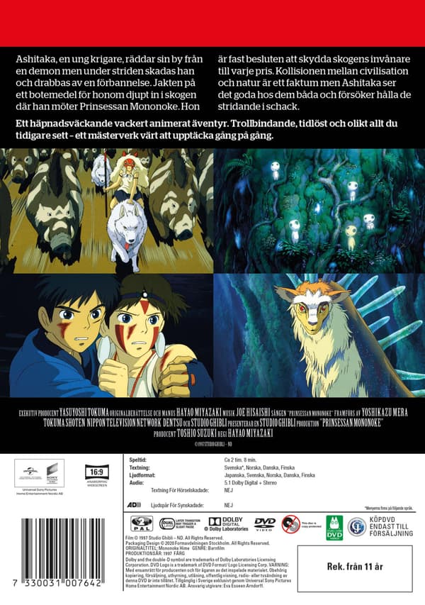 Princess Mononoke (1997) (DVD)